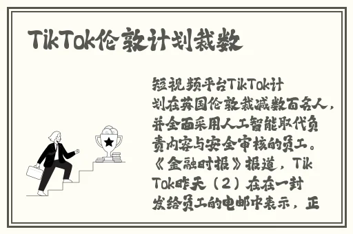 s命令m做的100件事远程